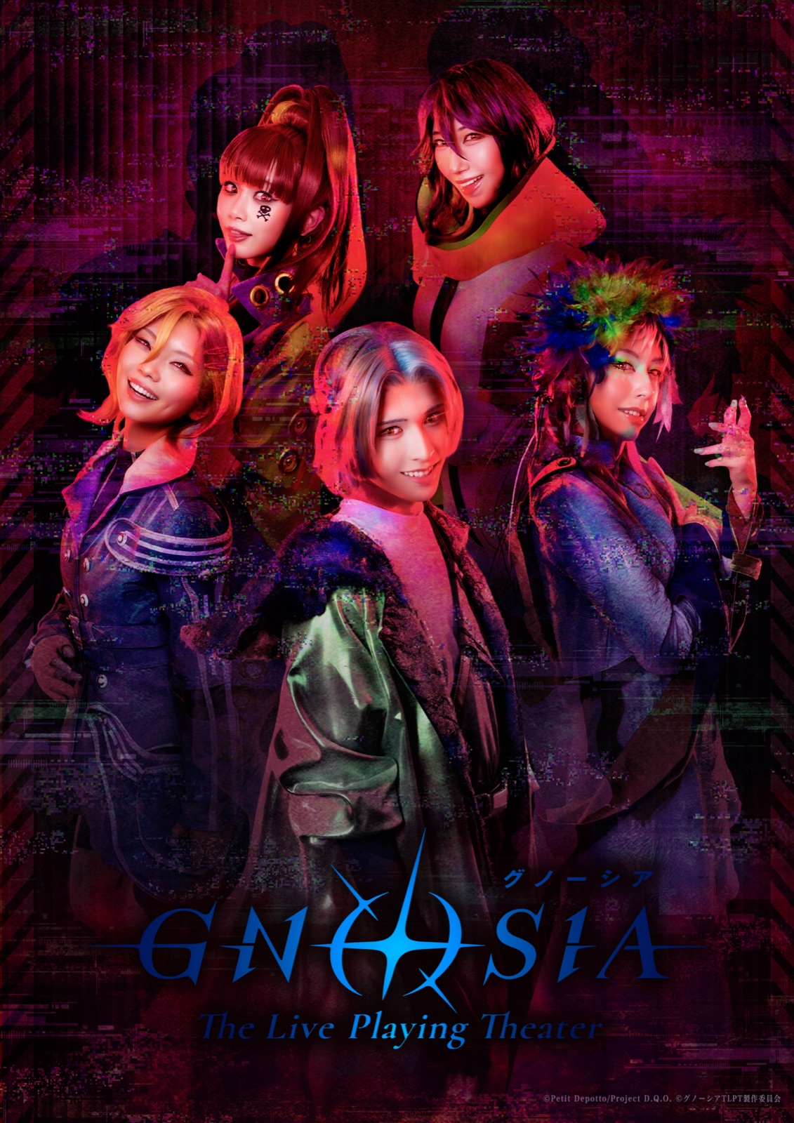 グノーシア ザ・ライブプレイングシアター 5キャラ集合ビジュアル（グノーシアVer.）