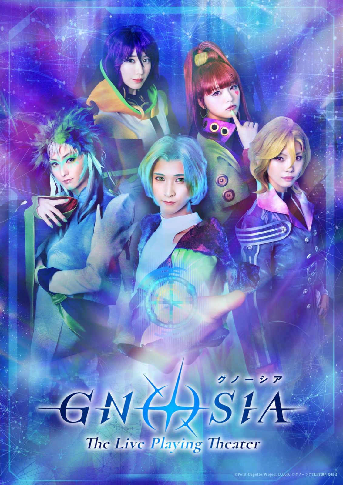 グノーシア ザ・ライブプレイングシアター 5キャラ集合ビジュアル（通常Ver.）
